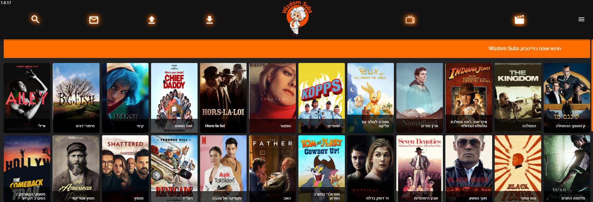 כתוביות wizdom
