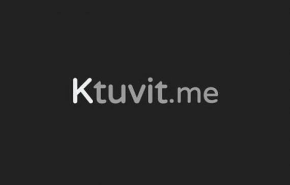 ktuvit