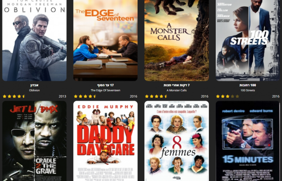 סרטים טי וי